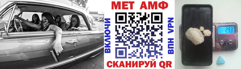 Amphetamine Розовый Нерюнгри