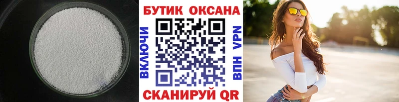 маркетплейс состав  где можно купить наркотик  Нерюнгри  БУТИРАТ оксана 