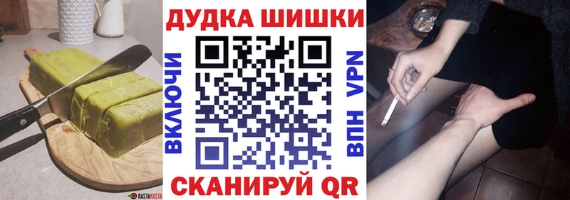 Cannafood марихуана Нерюнгри