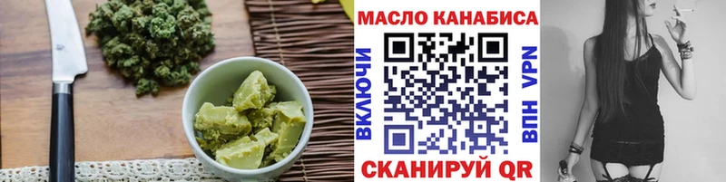Cannafood конопля  где найти   Нерюнгри 