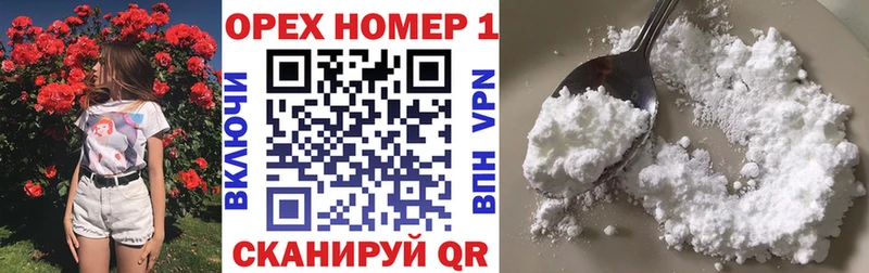 COCAIN FishScale  KRAKEN ссылка  Нерюнгри  где купить наркоту 