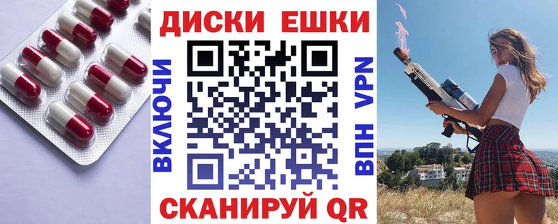 Экстази 250 мг  Нерюнгри 
