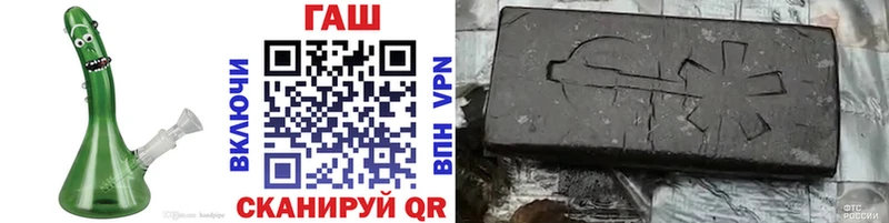 нарко площадка Telegram Нерюнгри ГАШИШ hashish