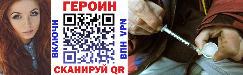 Героин гречка  где купить   Нерюнгри 