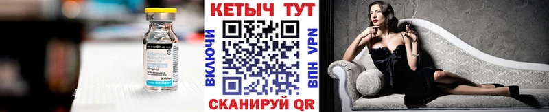 КЕТАМИН VHQ  это состав  Нерюнгри  даркнет сайт 