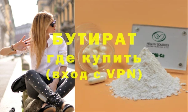мефедрон VHQ Балабаново