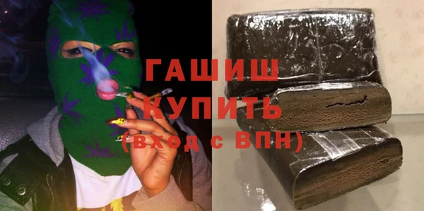 мефедрон VHQ Балабаново