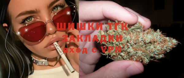 прущая мука Армянск