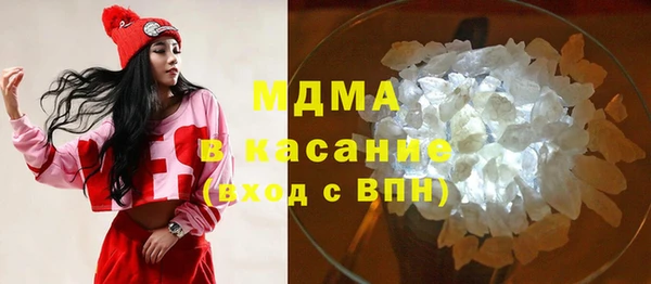 мефедрон VHQ Балабаново