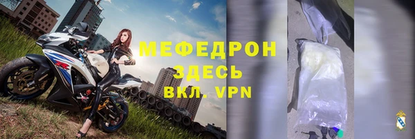 мефедрон VHQ Балабаново