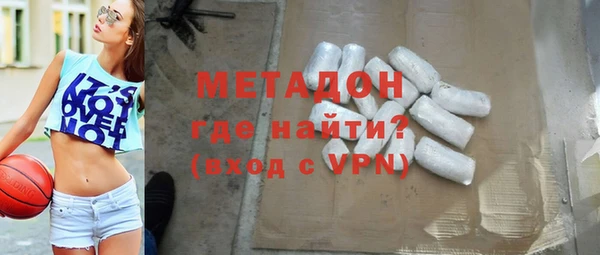 мефедрон VHQ Балабаново