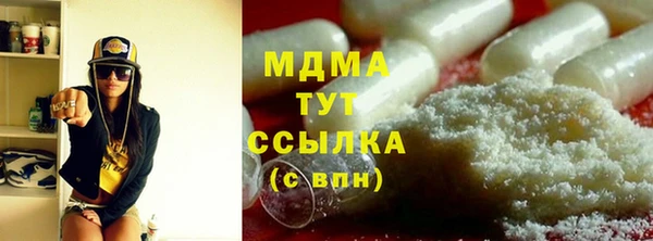 кокаин Балахна