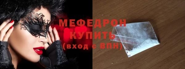 мефедрон VHQ Балабаново