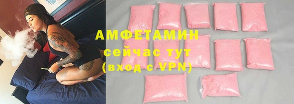кокаин Балахна