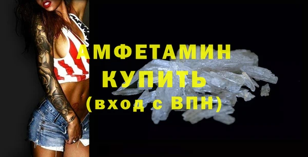 мефедрон VHQ Балабаново