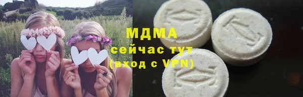 кокаин Арсеньев