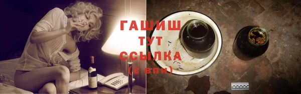 мефедрон VHQ Балабаново