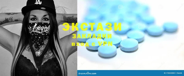 мефедрон VHQ Балабаново