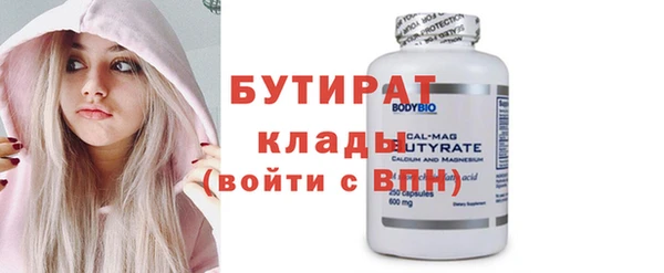 кокаин Балахна