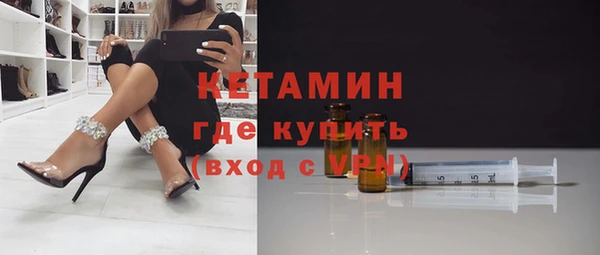 кокаин Балахна