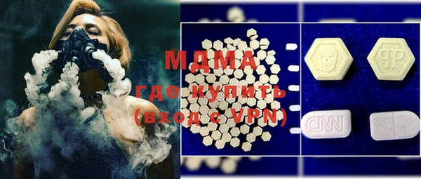 мефедрон VHQ Балабаново