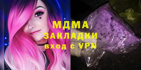 прущая мука Армянск