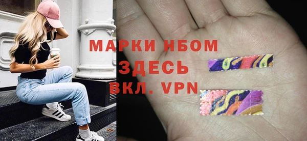кокаин Балахна