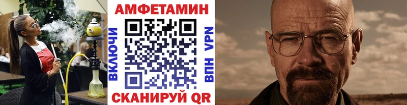 Первитин витя блэк спрут как зайти Нерюнгри
