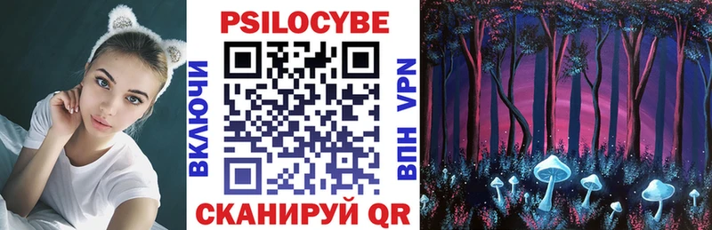 Галлюциногенные грибы MAGIC MUSHROOMS  Нерюнгри 